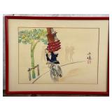 Sanzo Wada Soba Deliveryman Print