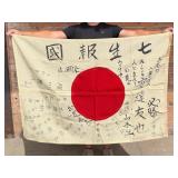 WW2 Japanese Captured Meatball Hinomaru Flag