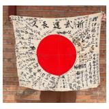 WW2 Japanese Captured Meatball Hinomaru Flag