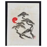 Henry Sugimoto Pine Trees and Sun Woodblock Print