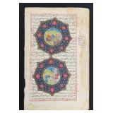 Mughal Persian Illuminated Manuscript Leaf