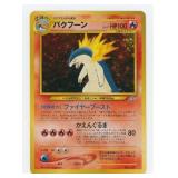 1999 Pokemon Neo Premium File Typhlosion Holo 157