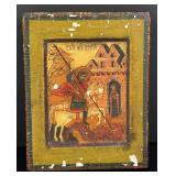 Russian Saint George and the Dragon Icon