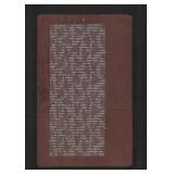 Antique Japanese Ise Katagami Kimono Stencil