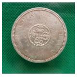 1964 SILVER Canada $1 One Dollar Coin