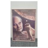 1985 Poster  13'ï¿½18'