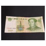 1999 1 Yuan