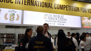U.S. Wheat sponsored the the 2026 UIBC International Competition for Young Bakers, which included finalists from Brazil, France, Germany, Peru, Sweden and Taiwan. Photo credit: U.S. Wheat Associates (USW).