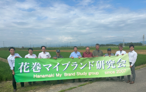 Stakeholders at the Producers’ rice paddy in Hanamaki. Image courtesy of Kanematsu Corporation.