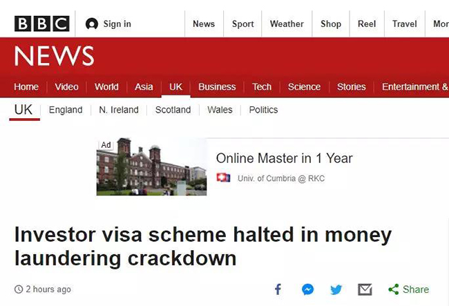 重磅！英国紧急叫停200万英镑投资移民项目！