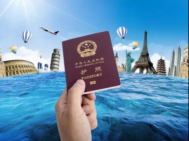 海外中国公民护照政策迎重大调整！2019年1月起实施
