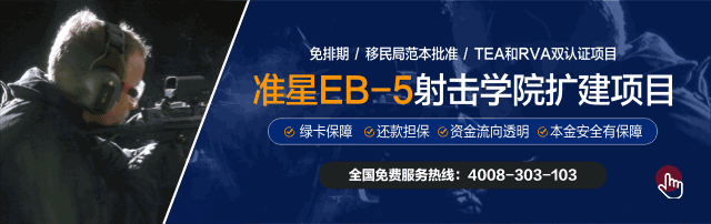 美移民局儿童年龄保护法政策更新