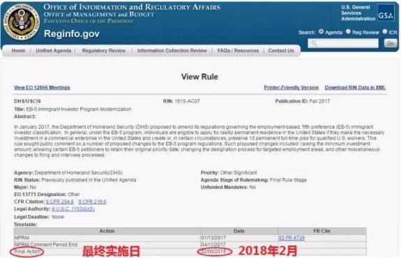 美国移民局新官上任 誓要在2月前推动EB-5涨价