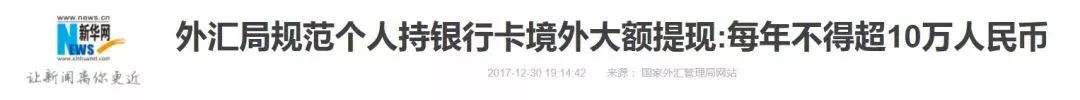注意！2018年澳洲这些福利、政策将发生变化...