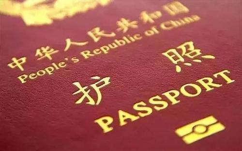 9月1日起内地居民可在全国范围内异地换补出入境证件