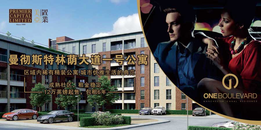 英国房产：英计划取消新屋租赁权，购买新房将直接获得产权