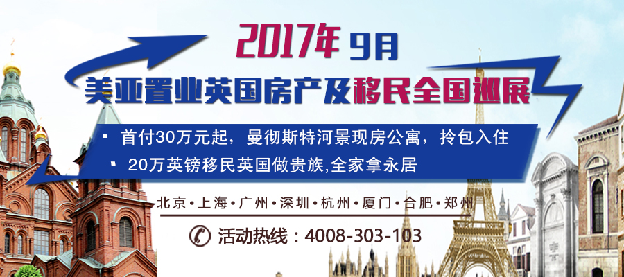 十一出境游办签证 还来得及 “说走就走”成为潮流