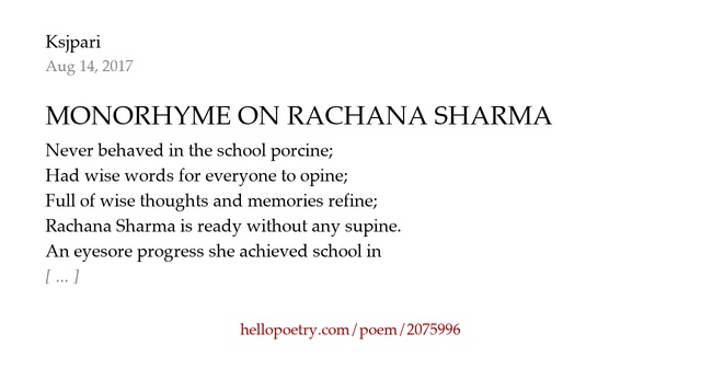 Famous monorhyme poems picture