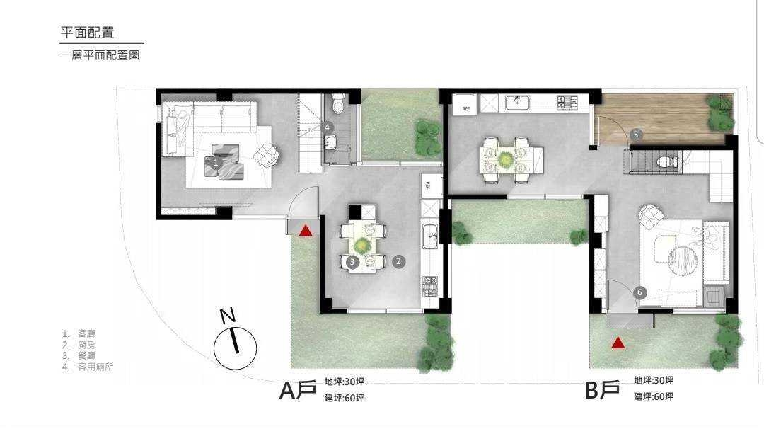 巧遇白居逸 有巢氏房屋 買房首購專家ken
