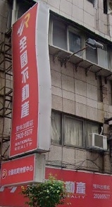 林如容