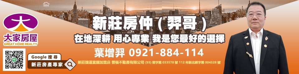葉增羿