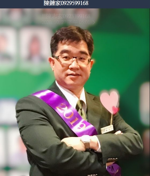 陳志玄