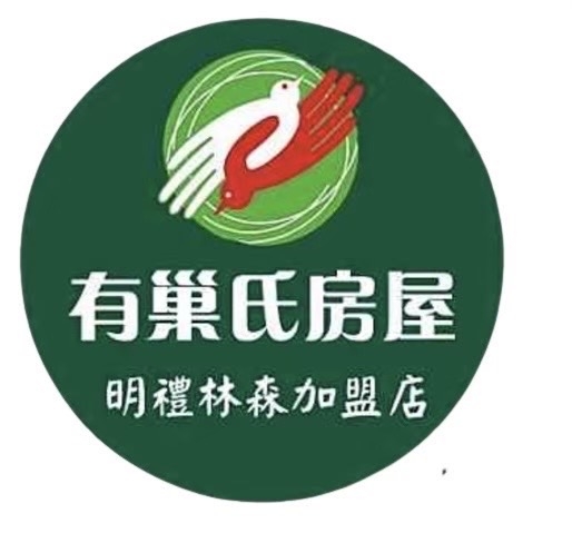 值班人員