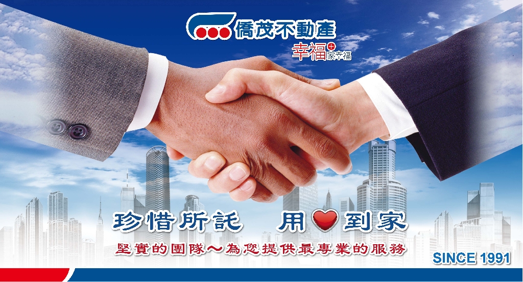值班同仁