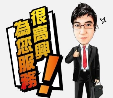 黃水龍