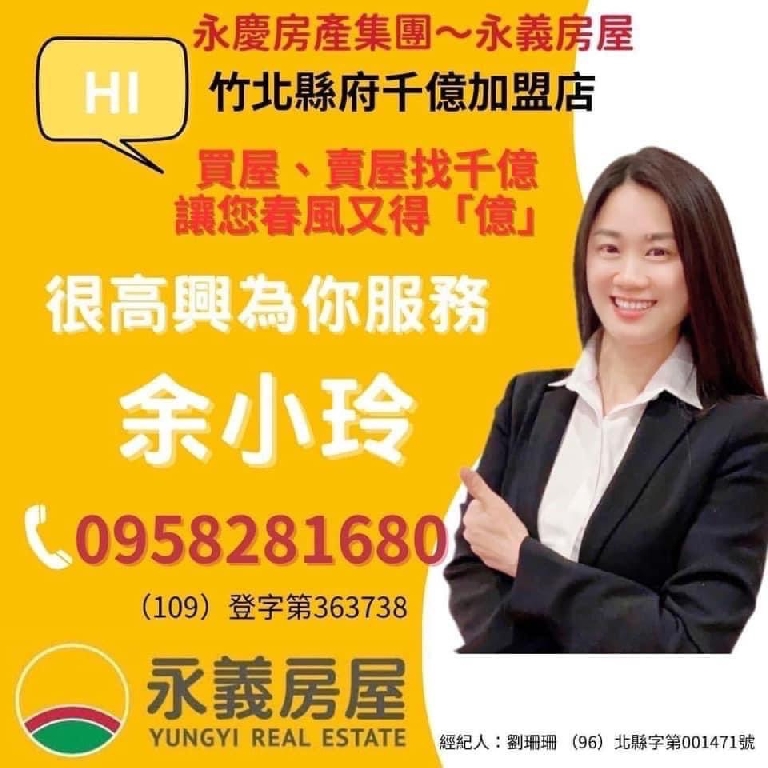 余小玲