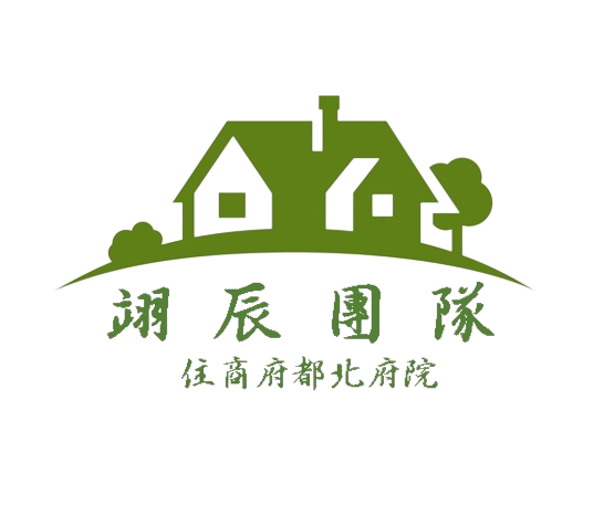 值班人員