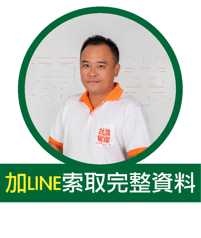 施博議