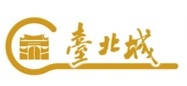 菁英-值班人員