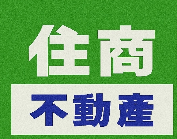 央北不動產