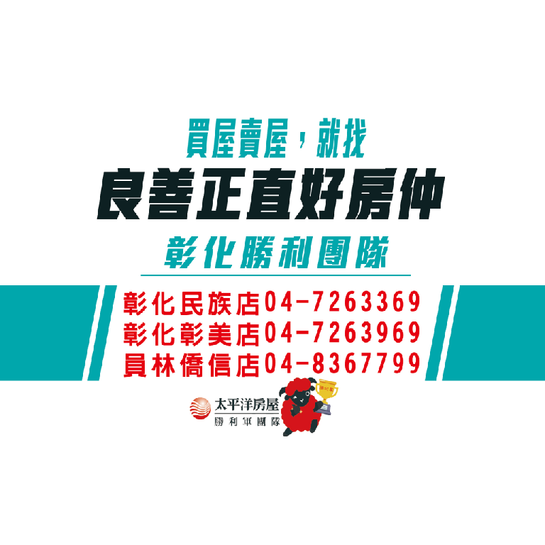 值班人員