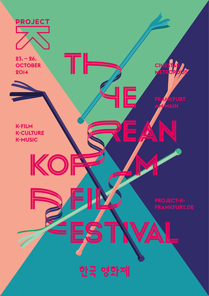 Project K 2014 Poster,  | International Design Awards Winners