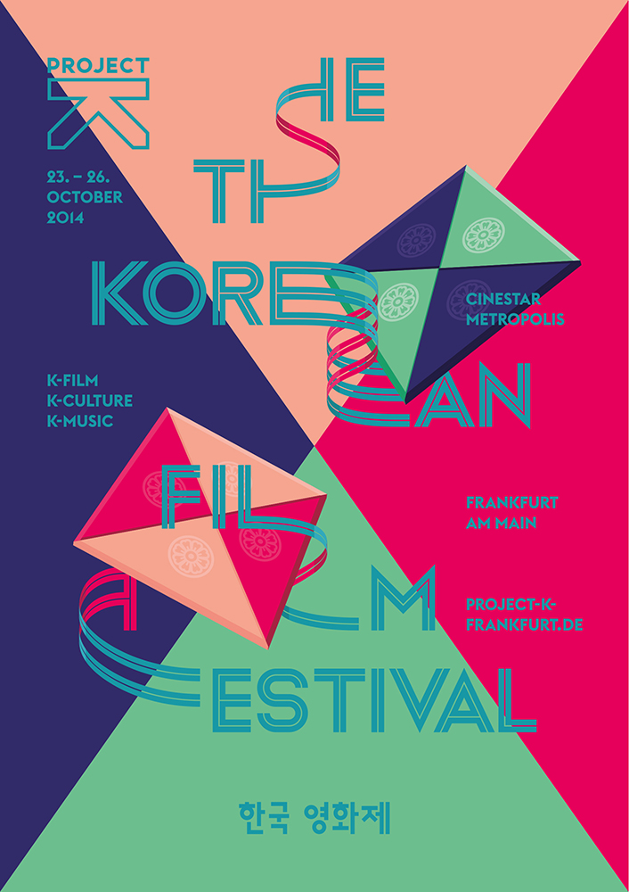 Project K 2014 Poster,  | International Design Awards Winners