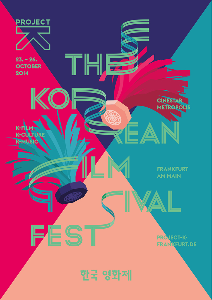 Project K 2014 Poster,  | International Design Awards Winners