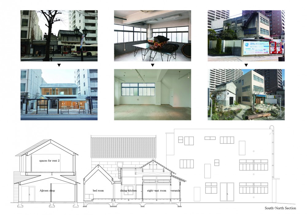 Ajirochaya,  | International Design Awards Winners