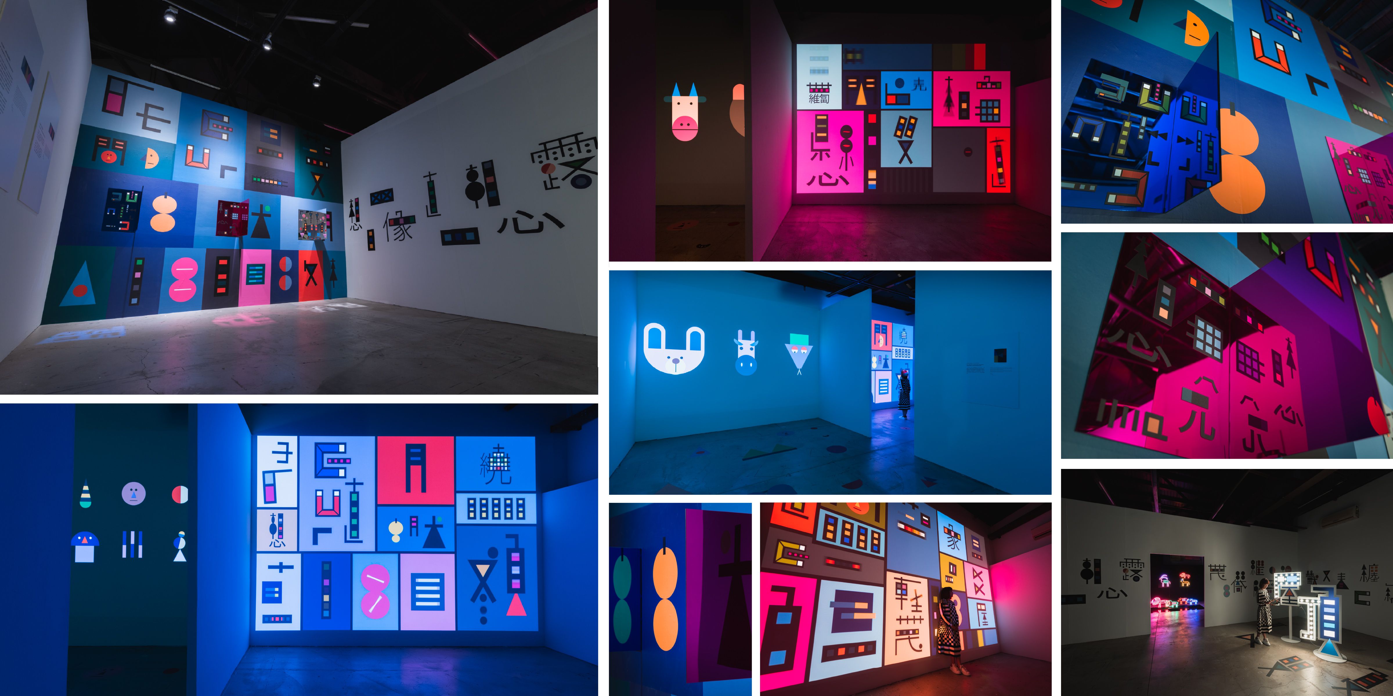 The Story of Shapes, Nanyang Technological University | International Design Awards Winners