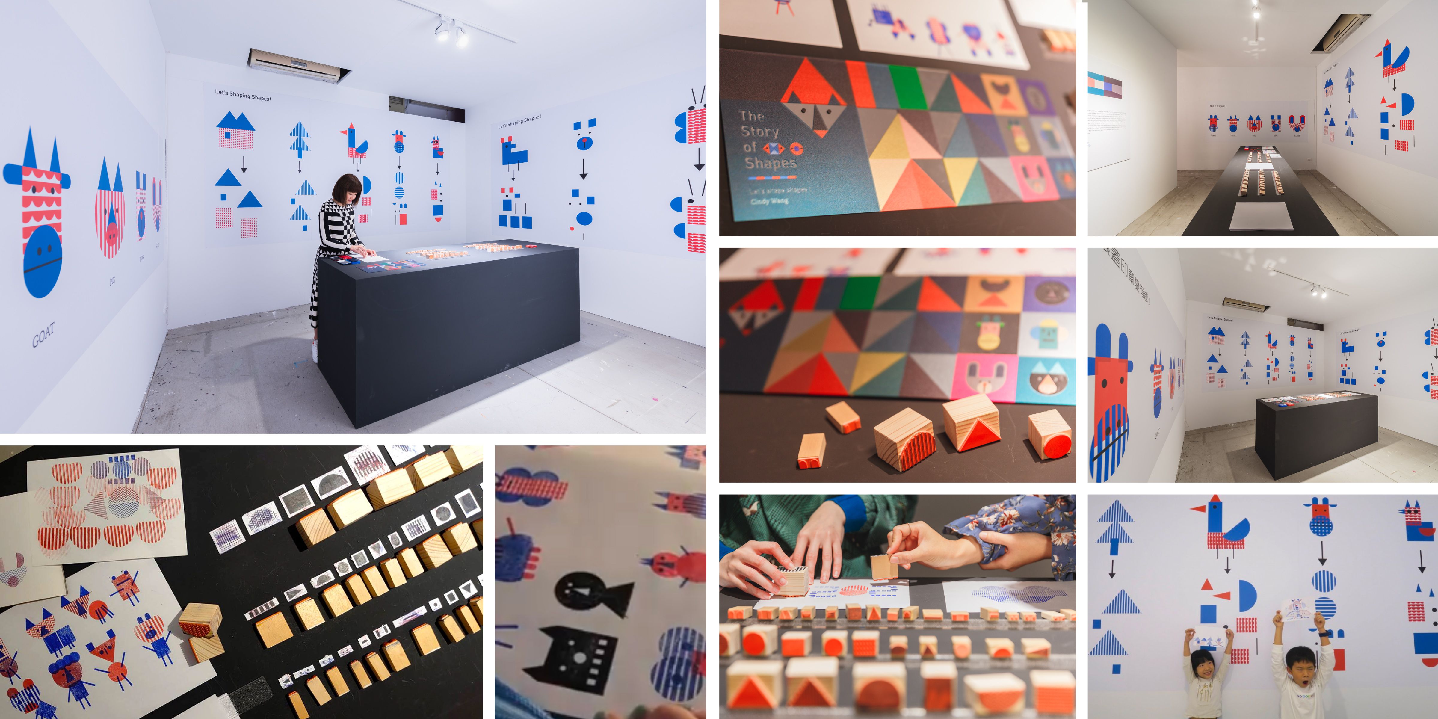 The Story of Shapes, Nanyang Technological University | International Design Awards Winners
