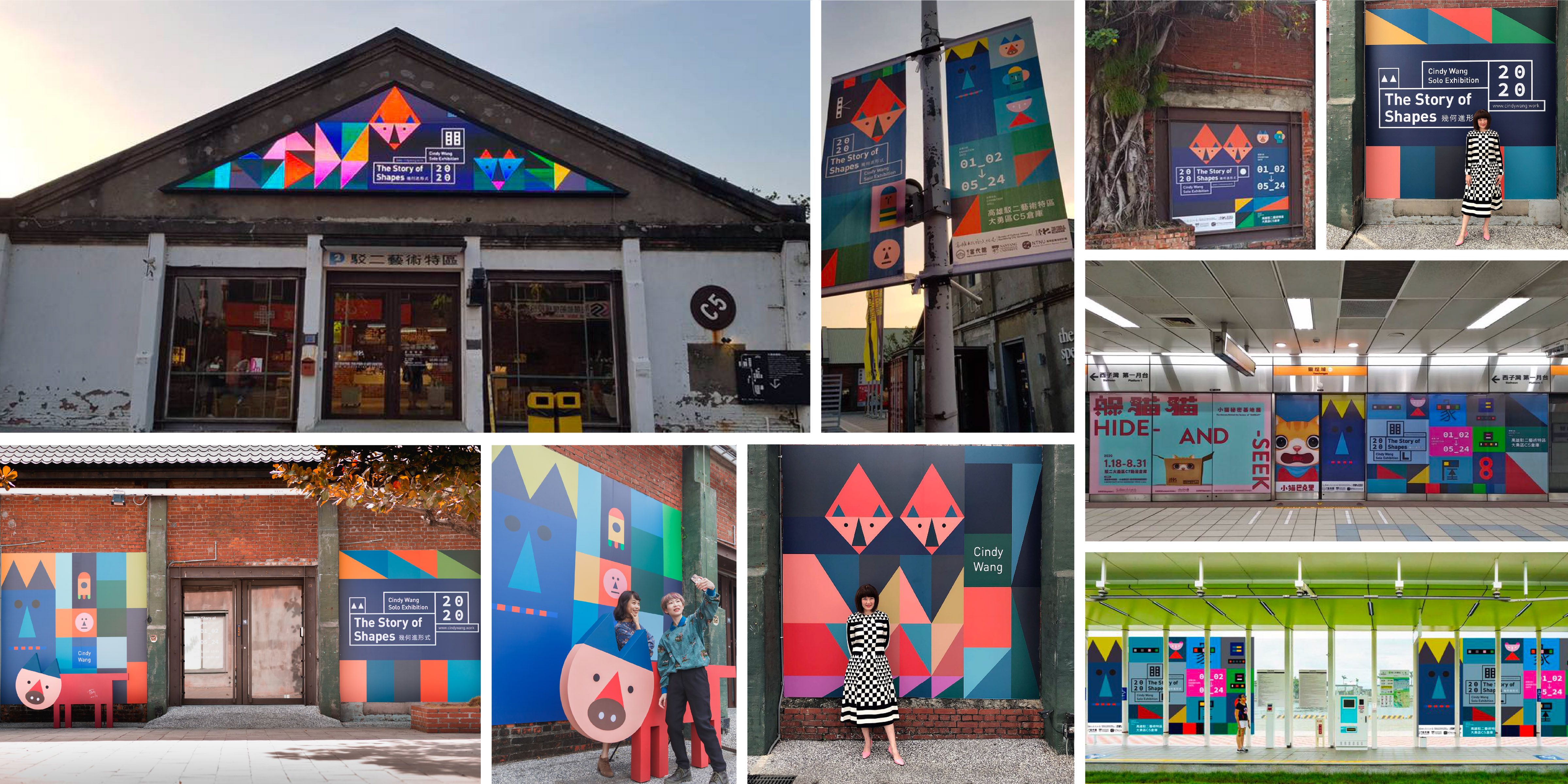 The Story of Shapes, Nanyang Technological University | International Design Awards Winners
