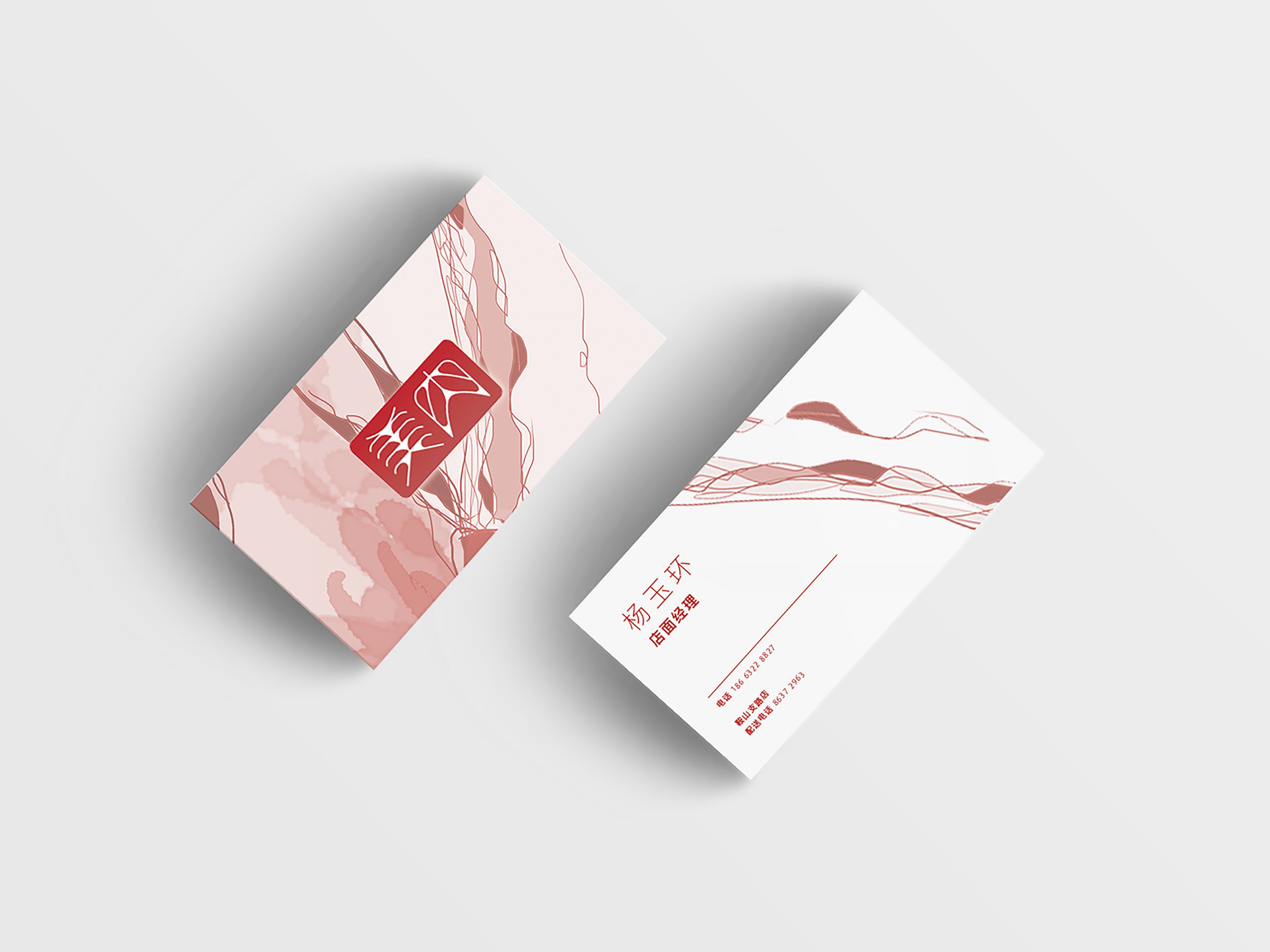 MyMeat: A Branding Design For Pork Lovers in China.,  | International Design Awards Winners