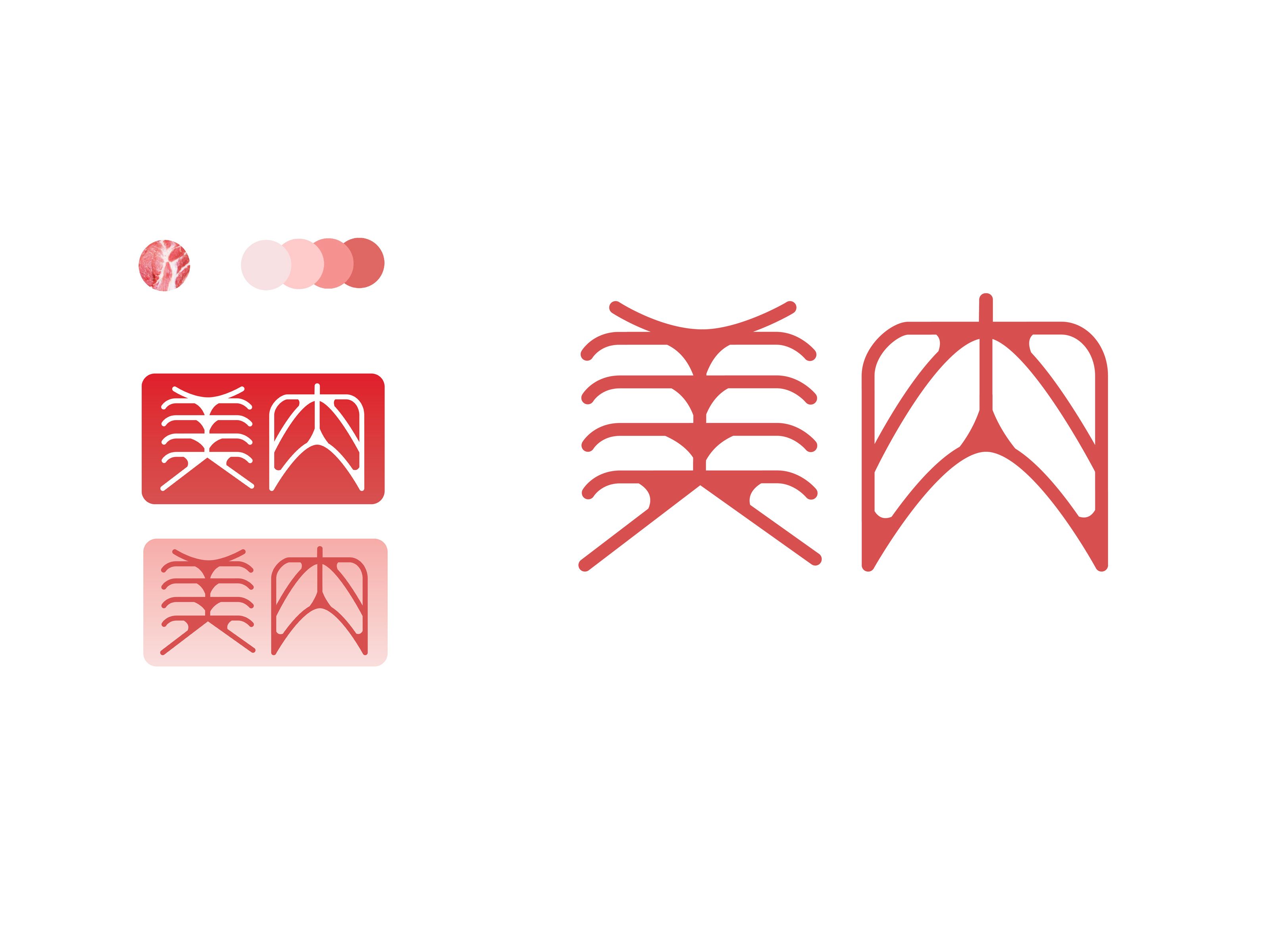 MyMeat: A Branding Design For Pork Lovers in China.,  | International Design Awards Winners