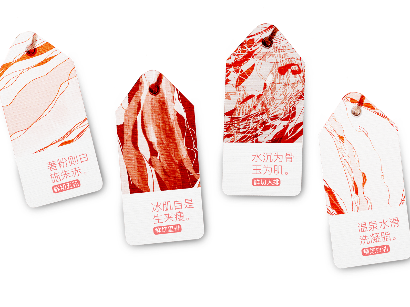 MyMeat: A Branding Design For Pork Lovers in China.,  | International Design Awards Winners