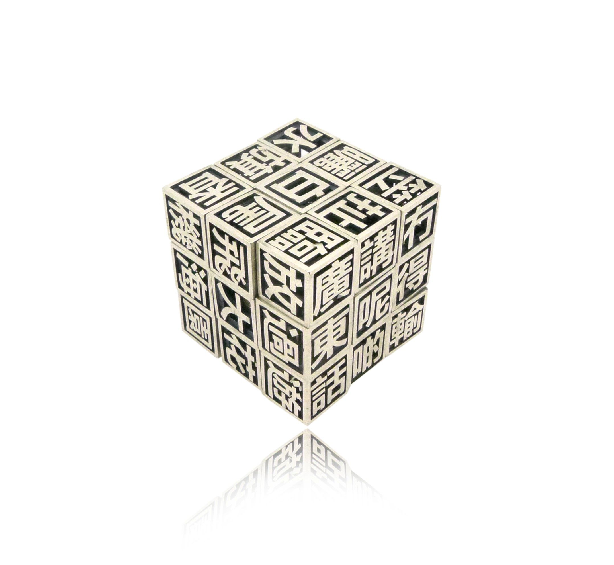 925 Sterling Silver “Cantonese” Rubik's Cube, Hong Kong Oapes | International Design Awards Winners