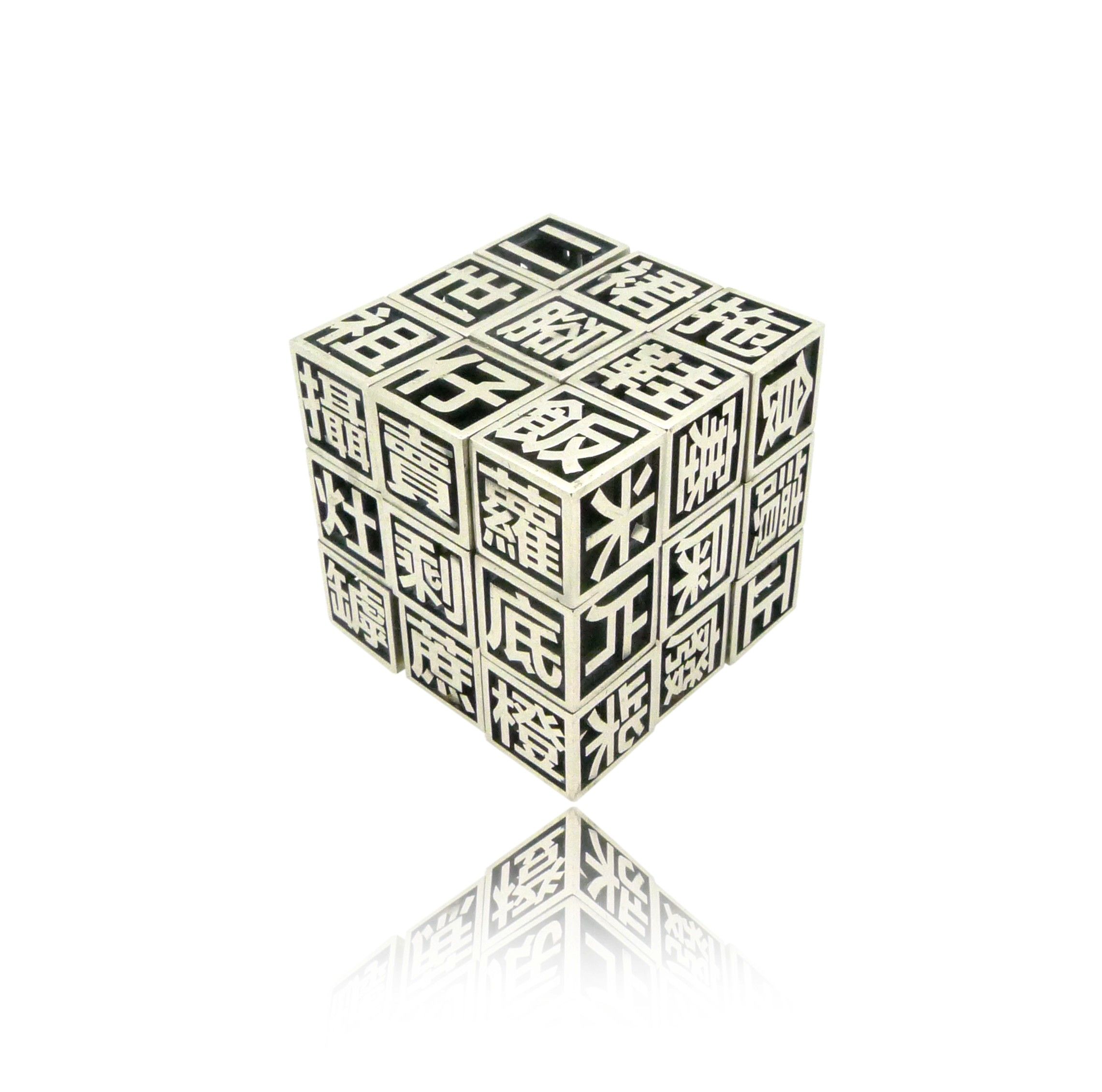 925 Sterling Silver “Cantonese” Rubik's Cube, Hong Kong Oapes | International Design Awards Winners