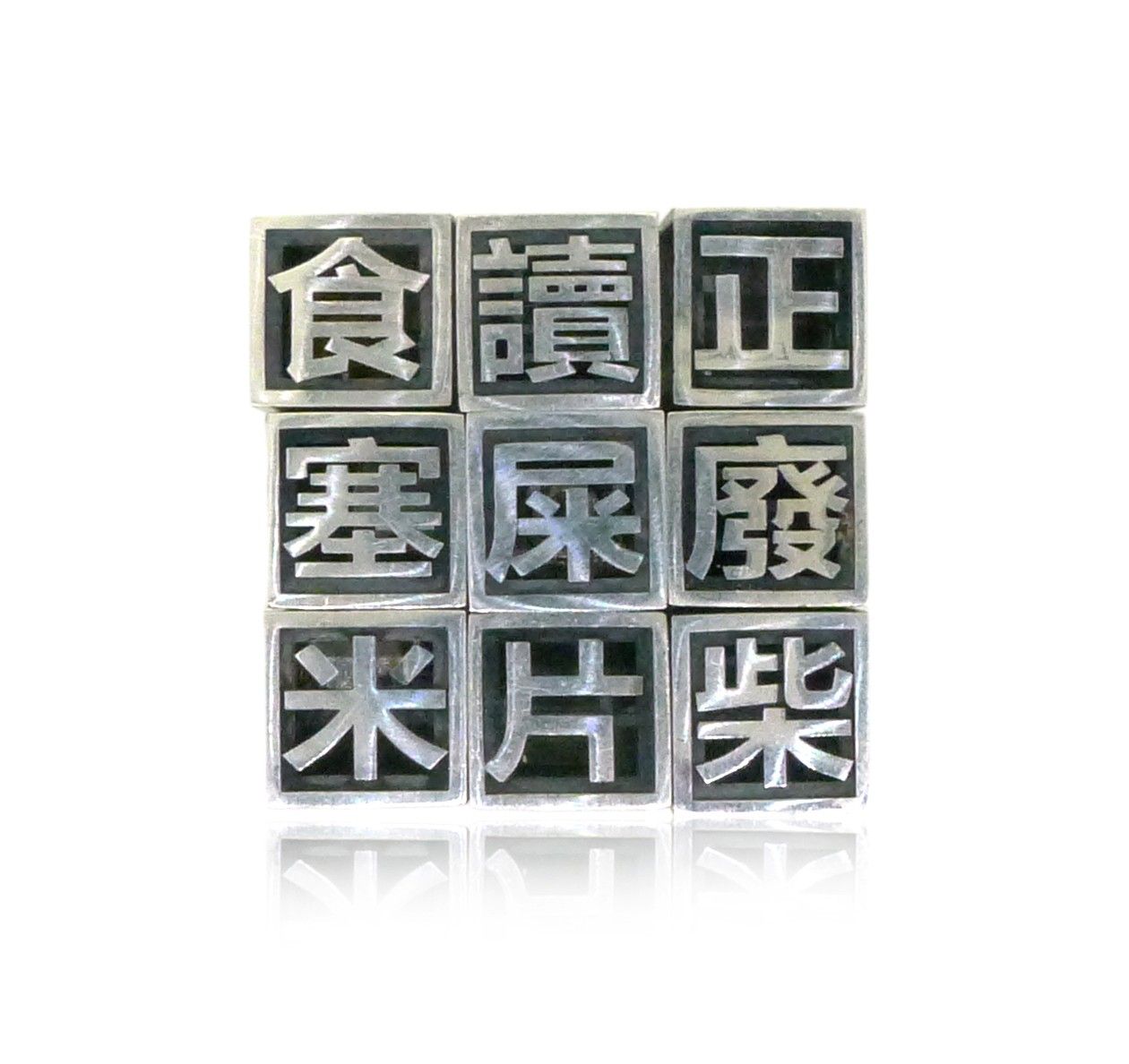 925 Sterling Silver “Cantonese” Rubik's Cube, Hong Kong Oapes | International Design Awards Winners