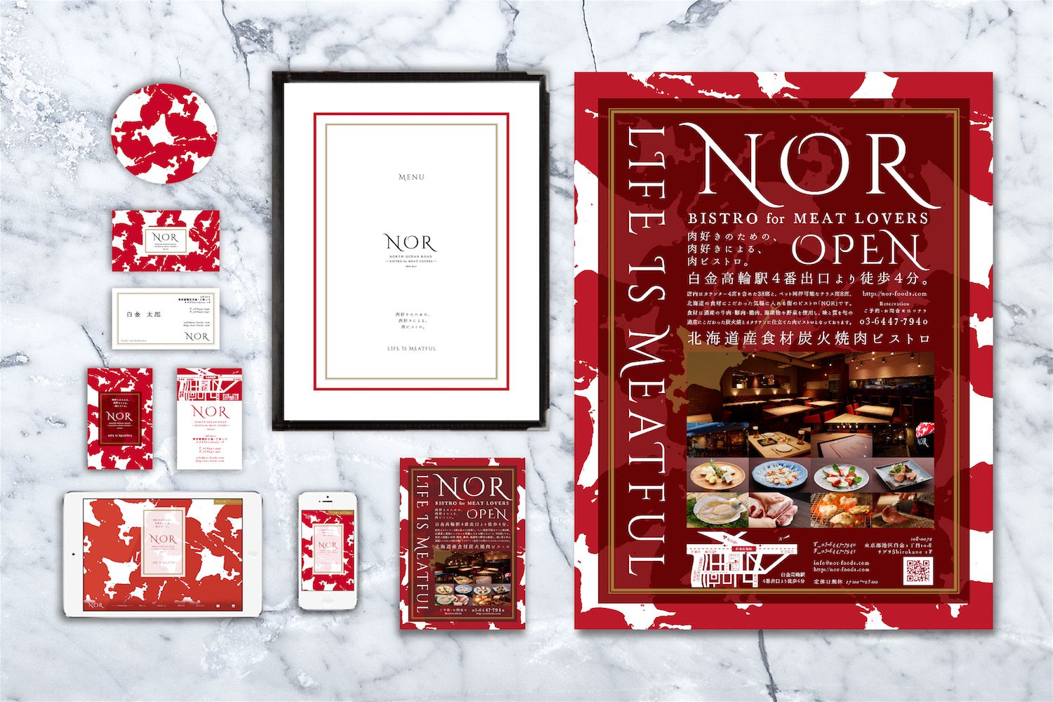 Nor, Designess Inc. | International Design Awards Winners