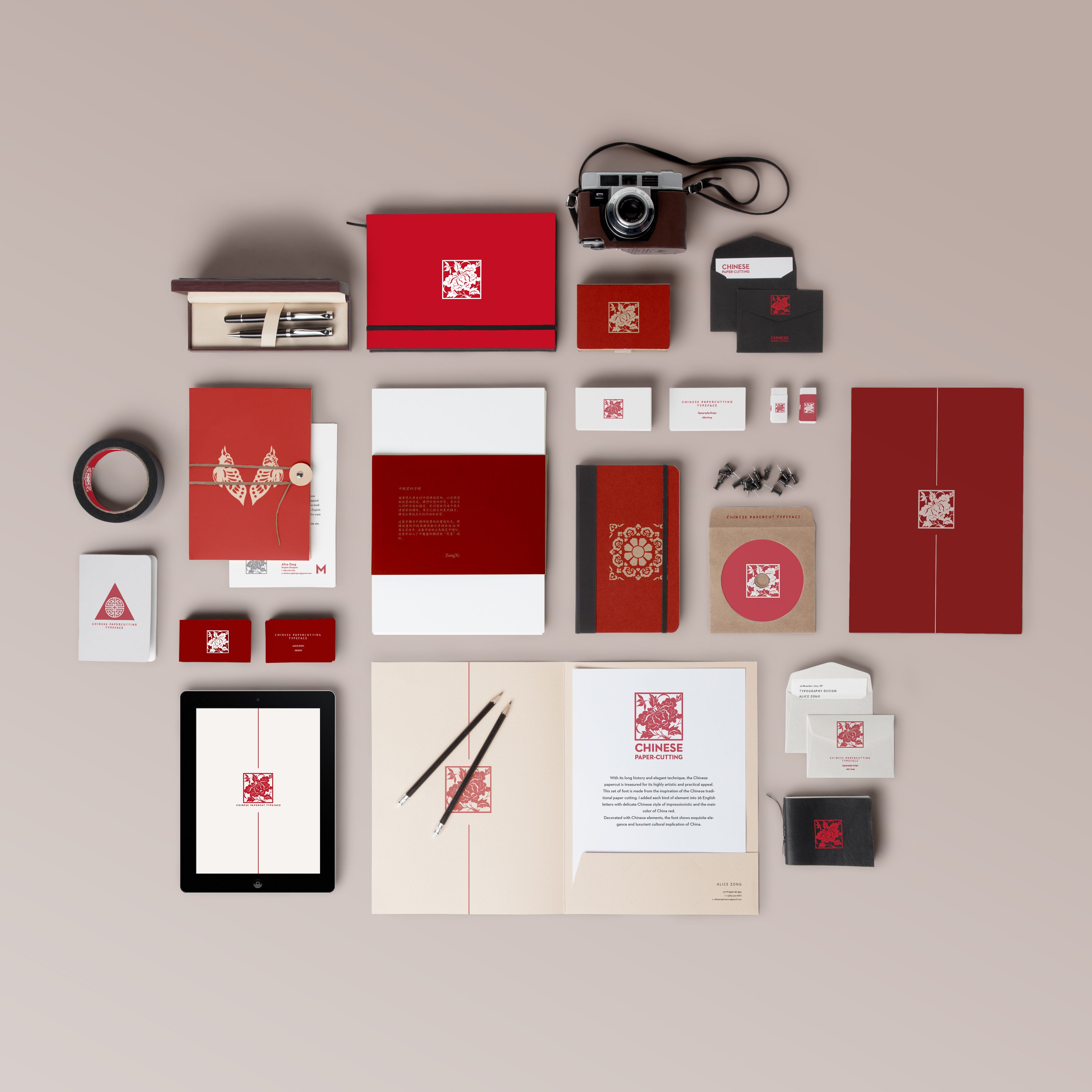 Chinese Paper Cutting Typography Design/ Identity, Alice (Xi) Zong | International Design Awards Winners